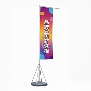 Système de drapeau extérieur professionnel de 5 m de haut <span class=keywords><strong>avec</strong></span> support trépied stable et matériel de suspension de drapeau - Product Image 4