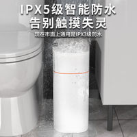 Poubelle intelligente pour toilettes domestiques en gros Poubelle intelligente sans contact à capteur automatique avec couvercle Seau à papier hygiénique en sandwich