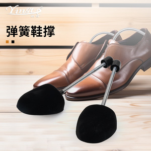 Embauchoirs ajustables YinTe avec ressorts noirs pour hommes et femmes – Entretien du cuir - Product Image 1