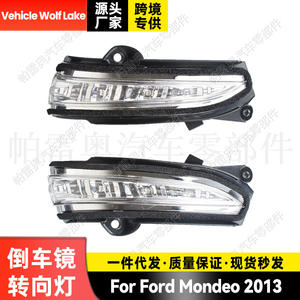 ไฟเลี้ยวปาเรโอสำหรับฟอร์ด มอนเดโอ 2013 ไฟกระจกมองข้างซ้ายขวา ABS อะไหล่ทดแทนใหม่ - Product Image 5