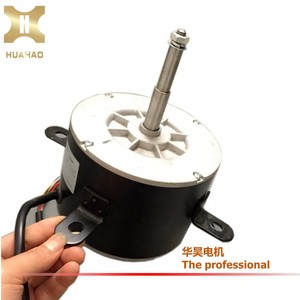 Moteur sans balais Hua Hao YDK-150 pour refroidisseur d'air à plaque d'acier, pour ventilateur de climatiseur évaporatif - Product Image 4
