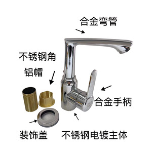 Robinet de lavabo en acier inoxydable, monocommande, à poser sur le comptoir, avec cartouche en laiton, monotrou, eau chaude et froide - Product Image 4