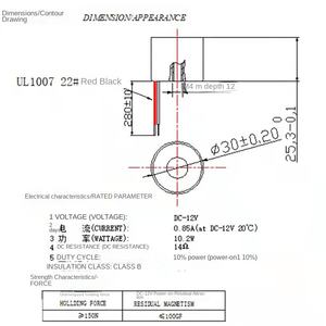 מגנט קבוע BYKH-3025 אלקטרומגנט, אלקטרומגנט - Product Image 5