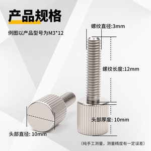 Tornillos de Cabeza Moleteada de Acero Inoxidable M4 M5 M6, Rosca Métrica, Cabeza Redonda, 10 mm de Diámetro, Pernos de Ajuste Manual - Product Image 1