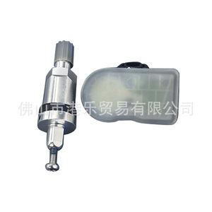 Hong Kong Leaks <b>TPMS</b> Sensor Dual Frequency 0.35 Bar Rubber Mini For Automotive Tires - Product Image 2