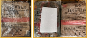 Cera de parafina totalmente refinada de la marca Dalian Kunlun, proveedor de fabricación de velas de forma sólida de grado premium 58/60 - Product Image 4