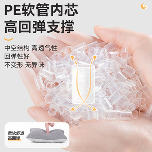 La almohada suave de tubo de PE ajustable Liker se adapta al cuello y a los hombros, el núcleo de la almohada no se desploma y previene - Product Image 5