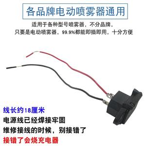 Red <b>Power</b> Switch Speed Controller for Electric <b>Sprayer</b> Agricultural <b>Sprayer</b> Charging Socket with Speed Control Switch - Product Image 4
