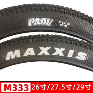 Neumáticos de Bicicleta de Montaña <span class=keywords><strong>MAXXIS</strong></span> de Alta Calidad de 26/27.5/<span class=keywords><strong>29</strong></span> Pulgadas, Modelo M333 PACE, 1.95" de Ancho, Diseño de Protección SILK SHIELD - Product Image 2