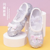 Chaussures de danse pour enfants à semelle souple pour la pratique du ballet pour enfants et de la danse chinoise Design patte de chat Doublure en maille pour filles