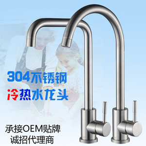Kitchen Faucet 304 Stainless Steel Single Handle 360 Degree Rotate Deck Mounted Modern Style Ceramic Valve Core - Product Image 3