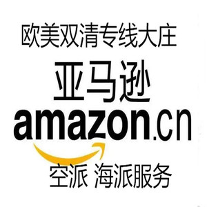 Service de logistique internationale express DHL pour batteries - Libéria, Mali, Niger, Sierra Leone, Afrique centrale - Shenzhen, Guangzhou, Hong Kong - Product Image 1