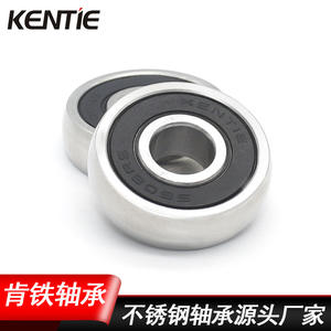 Rodamientos de Bolas de Ranura Profunda de Acero Inoxidable S608RS al por Mayor, Soportes de Producción Especiales con Arco Exterior Irregular Basado en Muestras Dibujadas - Product Image 3