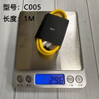 Câble USB vers Type C à charge rapide 120W 6A 120 W 67w 55w 33w 90 degrés pour Xiaomi Redmi Poco Black Shark
