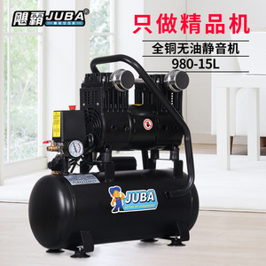 Compresor de Aire Juba 980W 15L Sin Aceite, Silencioso, Portátil, de Pistón, Para Fabricación - Product Image 3