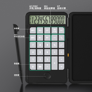 2024 nouvelle tablette d'écriture polyvalente portable avec calculatrice, ordinateur spécial financier de charge de type-<span class=keywords><strong>c</strong></span> - Product Image 4