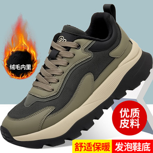 Men's Winter Warm Plush Lined Cow Leather Walking Shoes Round <b>Toe</b> Rubber Outsole Anti Slip Thick Sole Casual Sport Low Heel - Product Image 5