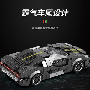 Reobrix Technologie 685 Bugatti Dark Knight Building Blocks Car Educational Toy For Boys <b>8</b>-13 Years - Product Image 4