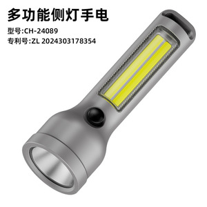 ไฟฉาย Ch-24089 แบบ LED ชาร์จไฟได้ แสงวอร์มไวท์ พกพาสะดวกสำหรับตั้งแคมป์ พร้อมไฟด้านข้าง ชาร์จด้วยพอร์ต Type C - Product Image 4