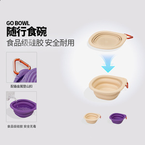 Gamelle pliable ZeeDog en silicone violet, portable, pour chien, utilisation en extérieur - Product Image 5