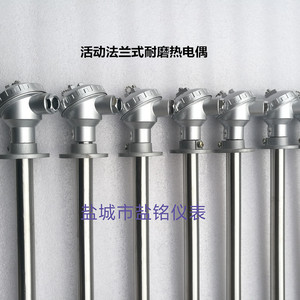 High Temperature Wear Resistant Thermocouple RtD Stainless Steel Threaded Movable Flange Type For Cement Chemical Power Plants - Product Image 4