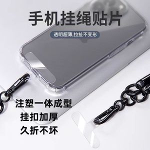 Conector transparente en forma de T para correa de teléfono con orificio para llavero para correas de teléfono móvil - Product Image 5