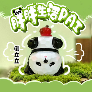 Figura Coleccionable de Panda en Resina, Escala 1/8, Caja Sorpresa PAI de Yu Mo Fat Life, Juguete de Regalo para Niños y Adultos - Product Image 3