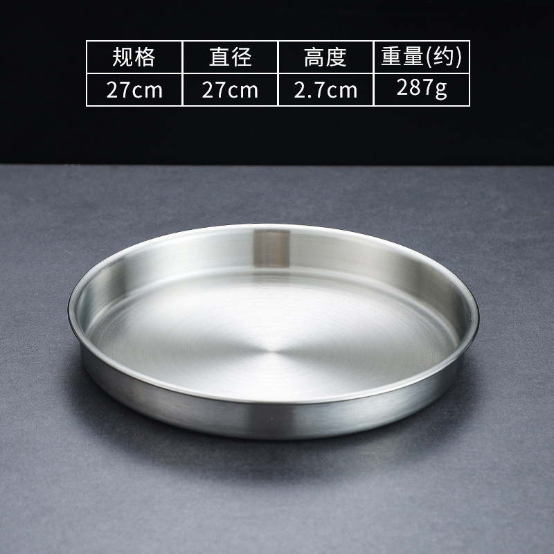 27cm round tray (matte silver)