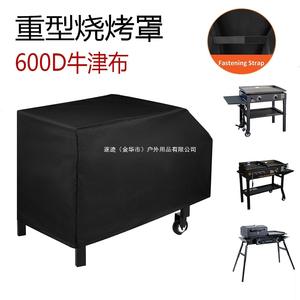 Funda Impermeable para Parrilla de Barbacoa, Tela Oxford 210D, Protección Exterior a Prueba de Polvo, Accesorio de Estilo Moderno y Simple - Product Image 1