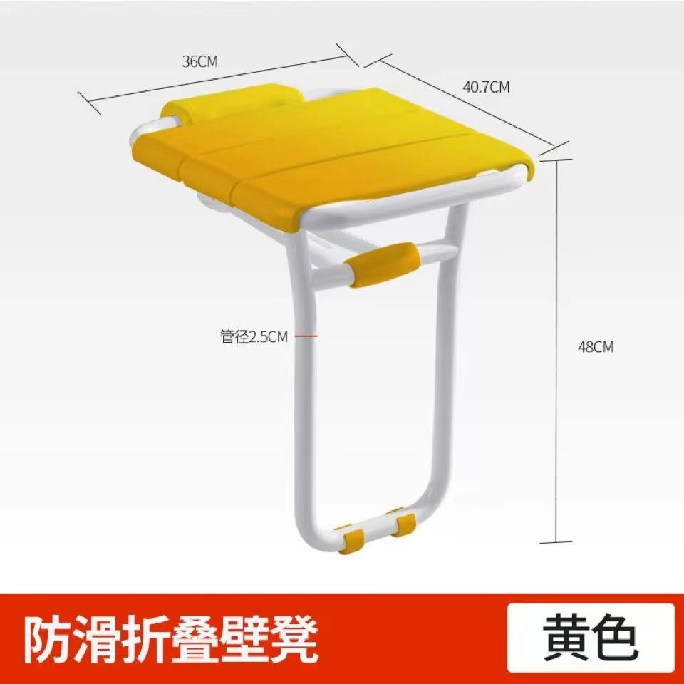Anti-slip folding wall stool yellow