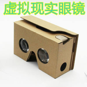 Gafas de realidad virtual Jia Shi Le Vr, binoculares 3D de papel para adultos, uso civil - Product Image 3