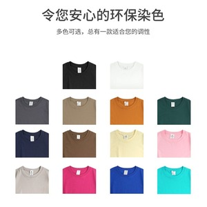 Camiseta de Algodón Puro 230g, Cuello Redondo, Color Sólido, Corte Holgado, Camiseta Básica para Hombre - Product Image 5