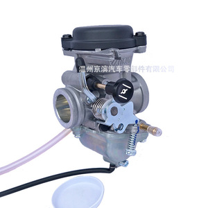 Carburador de Motocicleta EN125 para Suzuki Chang'an 125cc, Estrangulador Manual, Tipo Vacío - Product Image 3