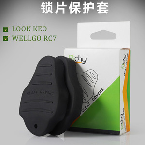 Richy Cleat Cover EVA Road Bike Lock Plate Protector Durable - Product Image 4