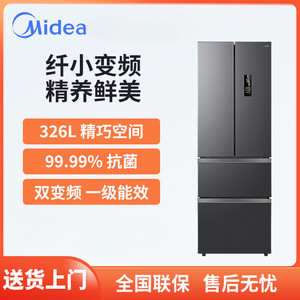 Refrigerador Midea Hualing de Puerta Francesa, 326L, Compresor Doble, Sin Escarcha, Eficiente Energéticamente, para Uso Doméstico - Product Image 2