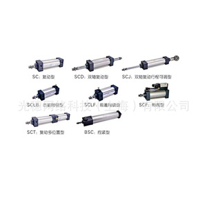 กระบอกลมแรงดันสูง Airtac Sc รุ่นมาตรฐานขนาดเล็ก Sc32 40 50 63 100 125 25 75 300 S - Product Image 2