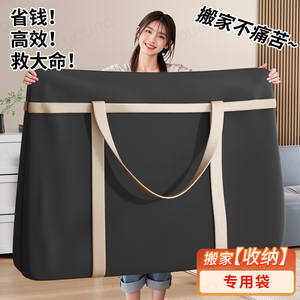 Snd6011 1 Organizador de Ropa Rectangular, Bolsa de Almacenamiento Resistente para Mudanzas y Dormitorio - Product Image 5