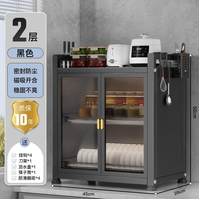 Armoire noire deux niveaux "45*28*50]