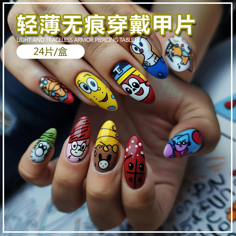 BZ1494 époque du dessin animé