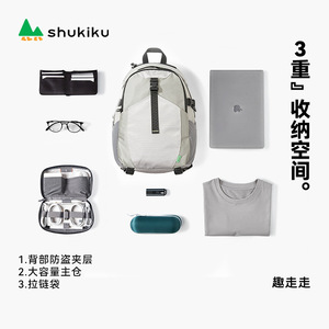 Shukiku Student <b>Backpack</b> 26L Gray Anti-Theft Lightweight Unisex School Outdoor Travel <b>Backpack</b> - Product Image 1