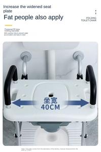 เก้าอี้ห้องน้ำแบบพกพาที่มีห้องสุขาสำหรับผู้สูงอายุ - Product Image 5