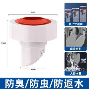 Tapón de sellado a prueba de olores para tubería de drenaje, anti-reflujo, para fregadero de cocina, encimera, material ABS, tipo elevable, diseño minimalista - Product Image 4