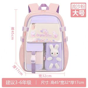 New Cross-border ridge Light Weight Reduction School <b>Backpack</b> <b>Backpack</b> Girls <b>Children</b> Primary School Bags Wholesale - Product Image 6
