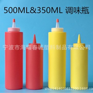 ขวดบีบพลาสติกชุนเฉิง 500 มล. 350 มล. สำหรับเก็บเครื่องปรุงในครัว - Product Image 1