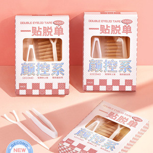 Cinta Invisible para párpados, Pegatinas transparentes autoadhesivas para párpados, finas/anchas, impermeables, de fibra, venta al por mayor - Product Image 5