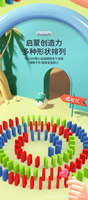 Train à dominos électrique pour enfants, ensemble de blocs de dominos à pose automatique, jouet éducatif de puzzle à faire soi-même avec lumière et musique.
