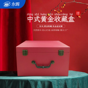 Chinese-style gold collection <b>box</b>, custom-made wooden <b>box</b>, solid wood, high-end natural wood display packaging, <b>empty</b> <b>box</b>, - Product Image 1