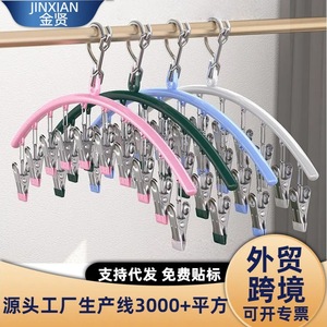 Stainless Steel Curved <b>Clothes</b> Drying <b>Rack</b> With 10 Clips For Socks And Small Garments Hook Type Hanger - Product Image 2