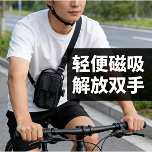 Bolso Bandolera Magnético de 2.ª Generación, Ligero, con Correa Ajustable, para Deportes al Aire Libre, Unisex, Color Negro Sólido - Product Image 1