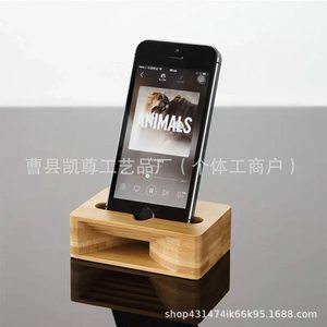 New cross-border solid wood phone <b>stand</b> with physical amplifier, simple desktop base, all-around multi-functional amplifier - Product Image 3